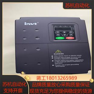 011G015P 英威腾变频器型号CHE100 4实物