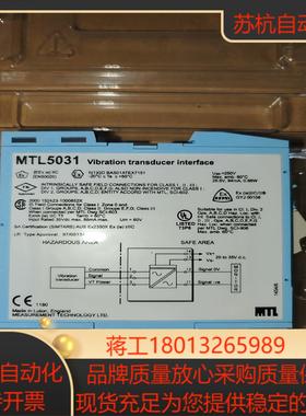 MTL安全栅MTL5031仓库货拍摄接受的直接