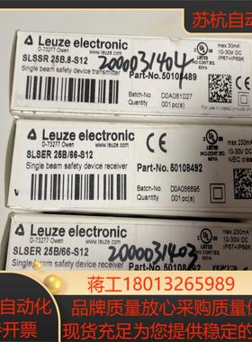 劳易测SLSSR 25B66-S12 全新 装完好 1个