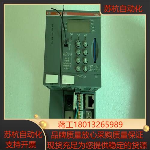 CPU模块PM590-ETH E1 原装 现货1