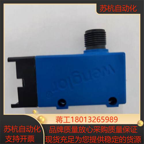 威格勒UM55PA2 全新原厂原装