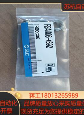 全新SMC缓冲器 RBA1006-X692全新原装正品实