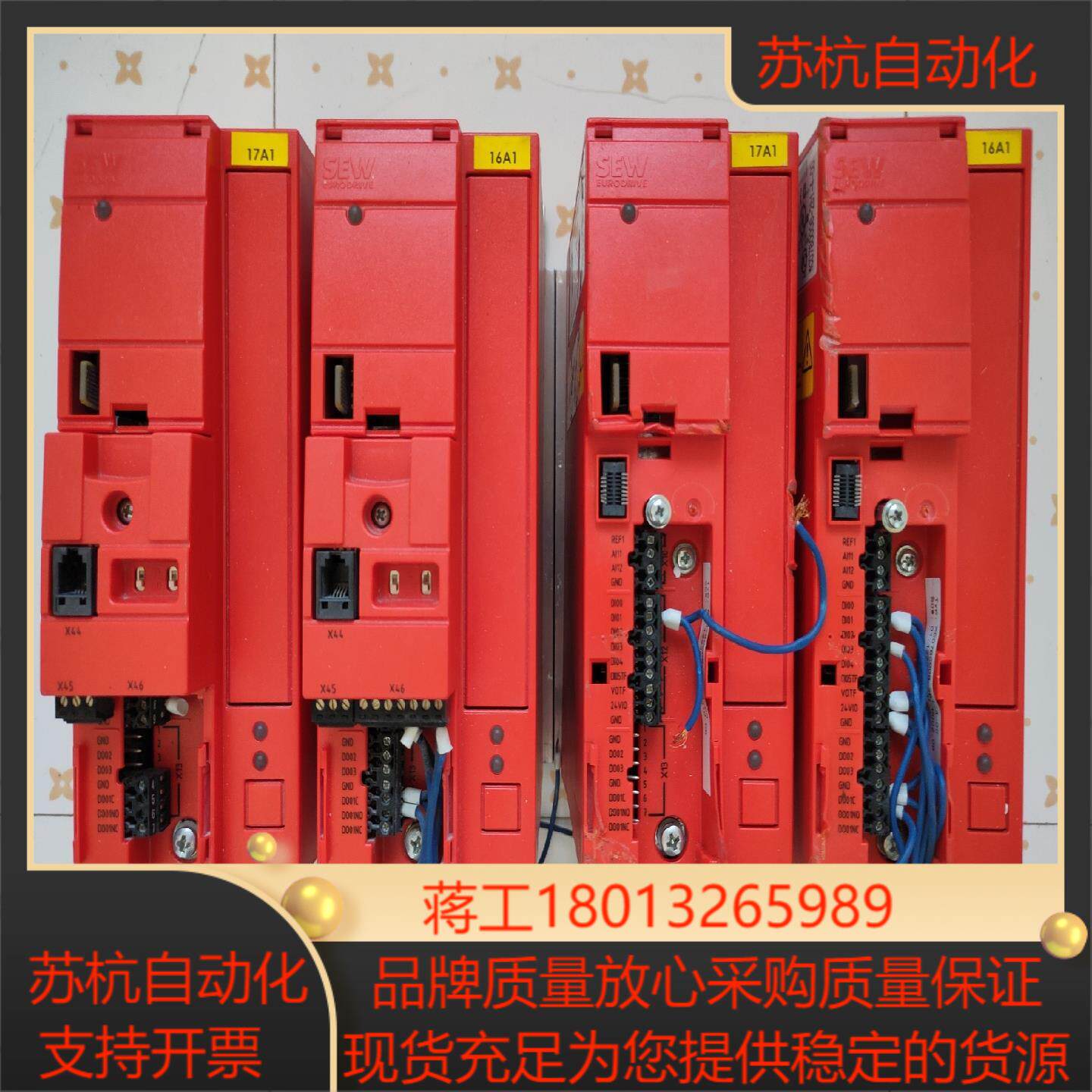 赛威变频器075KW的今天型号看图片标识的便宜处理