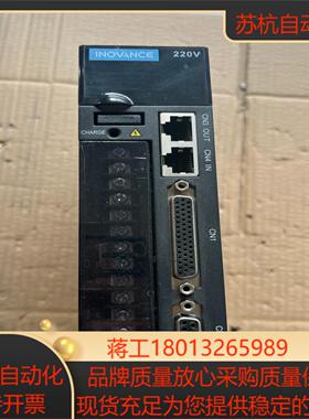 汇川750W驱动器IS620NS5R5I-MC014