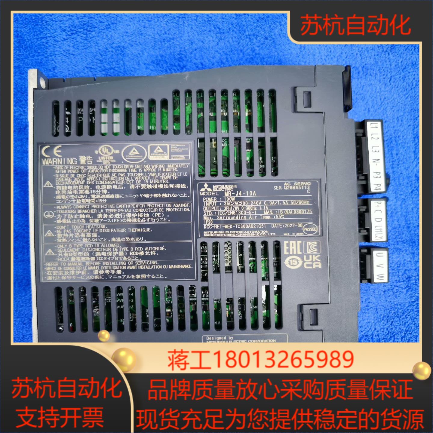 MitsubishiMR-J4-10A驱动22年6月