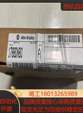 1788DNBO 1788-DNBO AB罗克韦尔通讯卡全