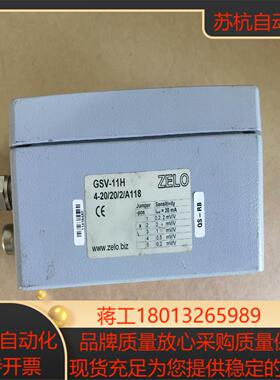 德国ZELO放大器GSV-11H   4-20202A