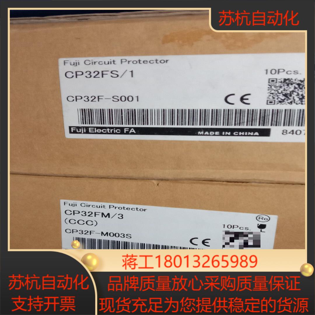 CP32FS1         CP32FM3