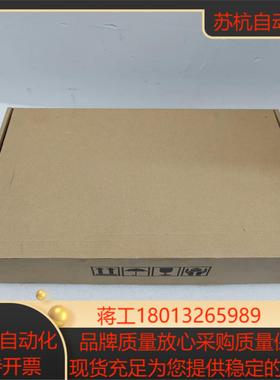 显控SamKoonSK-102HS全新触摸屏余料