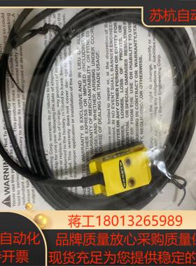 邦纳通用型光电传感器型号QS18VN6AF350-CN