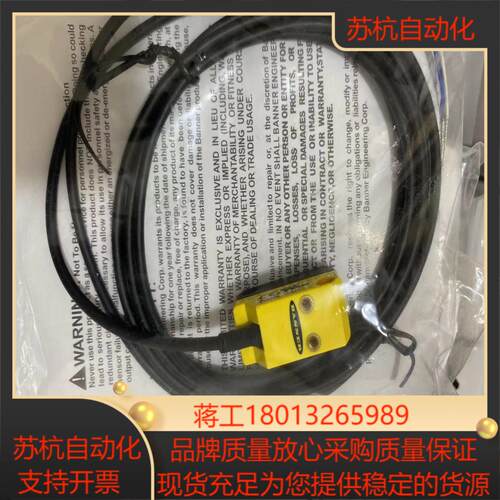邦纳通用型光电传感器型号QS18VN6AF350-CN