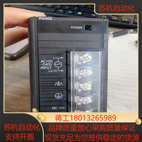CJ1W-PA202 PLC功能正常现货