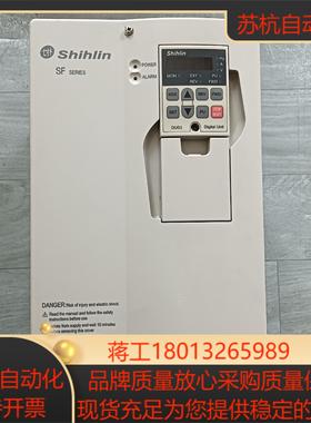 Shihlin士林SF系列变频器75kw11kw