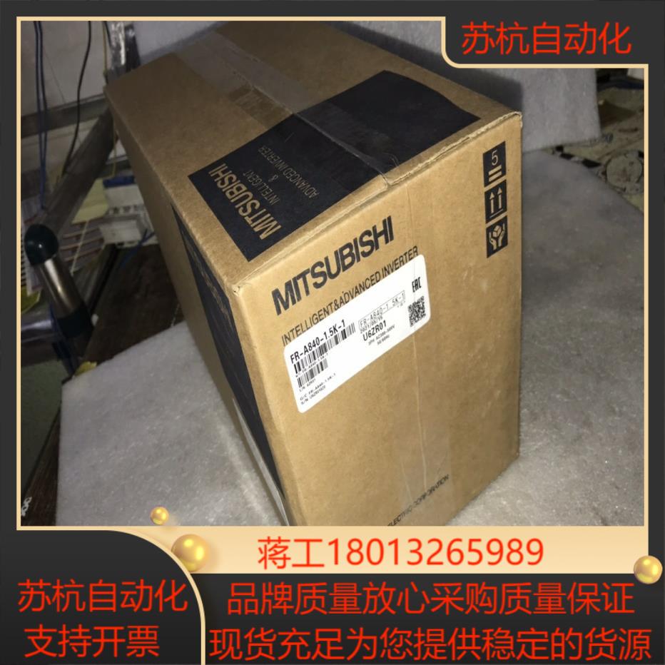 变频器fr-Af840-075K15K22K3
