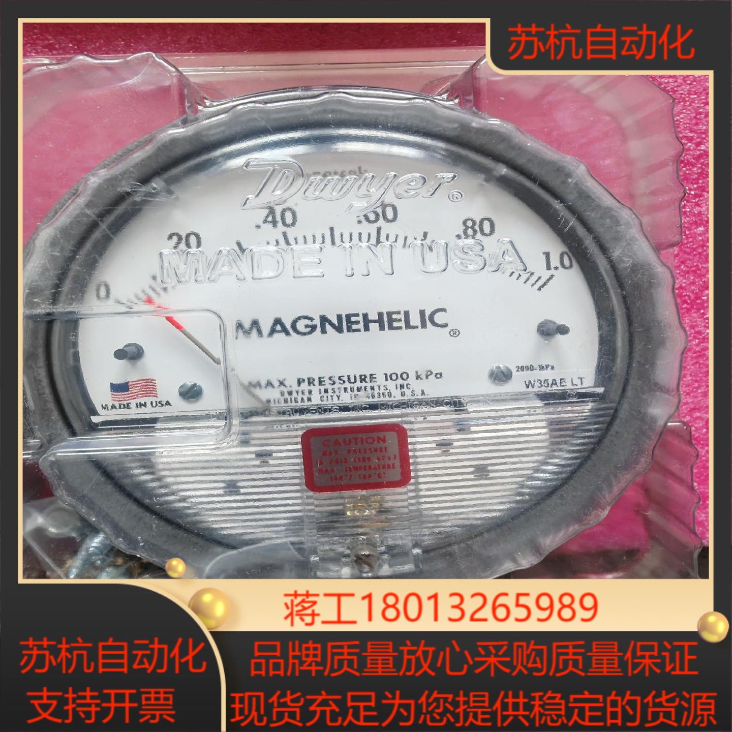 Dwyer德威尔压差表微压差表0-60pa0-100pa