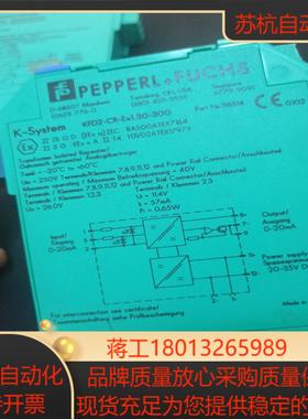 全新原装正品倍加福安全栅KFD2-CR-EX130300