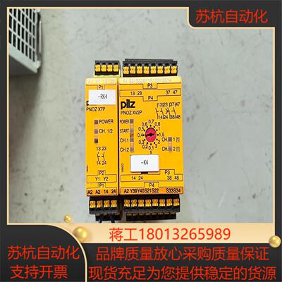 PNOZ X7P  787059   PNOZ XV2P 7