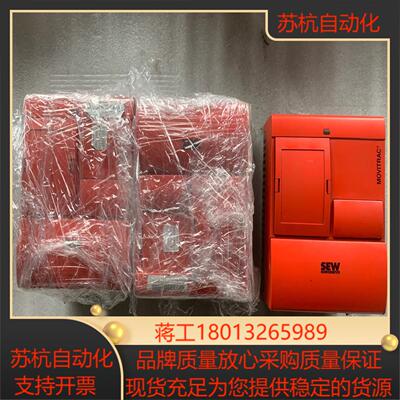 SEW变频器 MOVITRAC 31C022-503-4