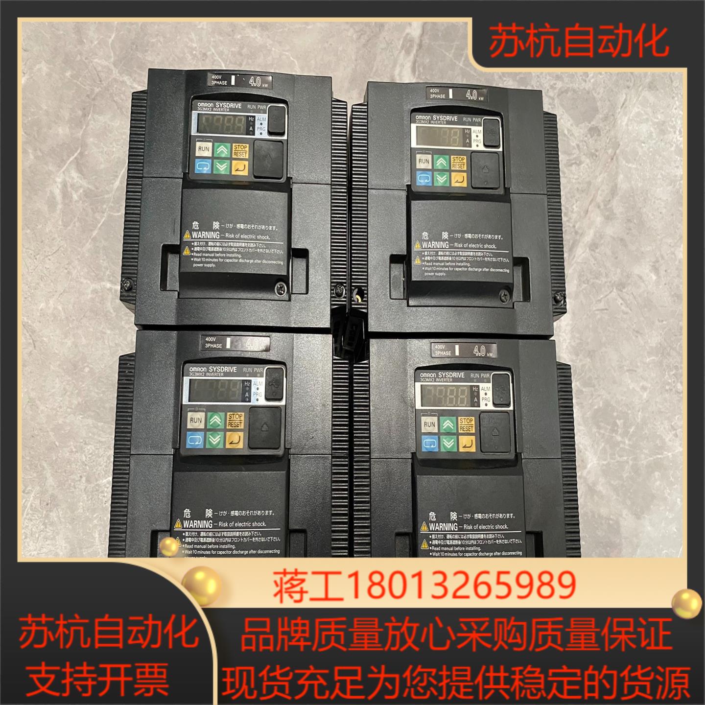 原装变频器 3G3MX2-A4040-Z 4KW
