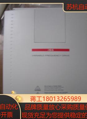 LS变频器SV0220iS7-4NOSV0300iS7-4NOSV0370iS7-4NO