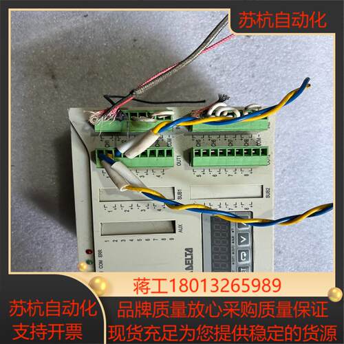 台达温控模块型号DTE10T功能拍下