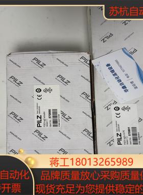 Pilz皮尔磁门锁570800＝570890570801