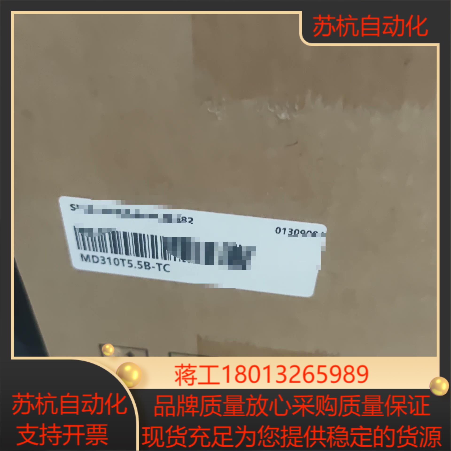 全新正品汇川变频器MD310T55B-TC