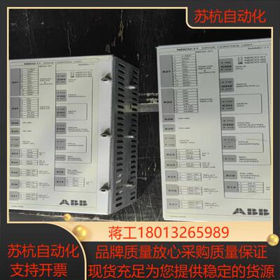 变频器通讯模块 NDCU-11 功能