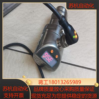 易福门PI2794现货功能正常成色如图siy