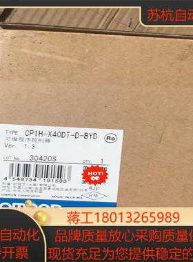 PLCCP1H-X40DT-D-BYD三台全新原