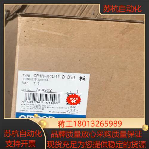 PLCCP1H-X40DT-D-BYD三台全新原