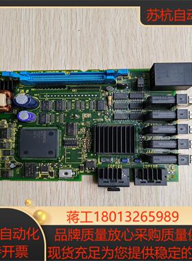 发那科CPU侧板A20B-2100-057002A电路板