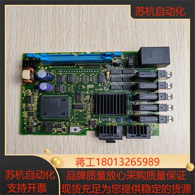 发那科CPU侧板A20B-2100-057002A电路板