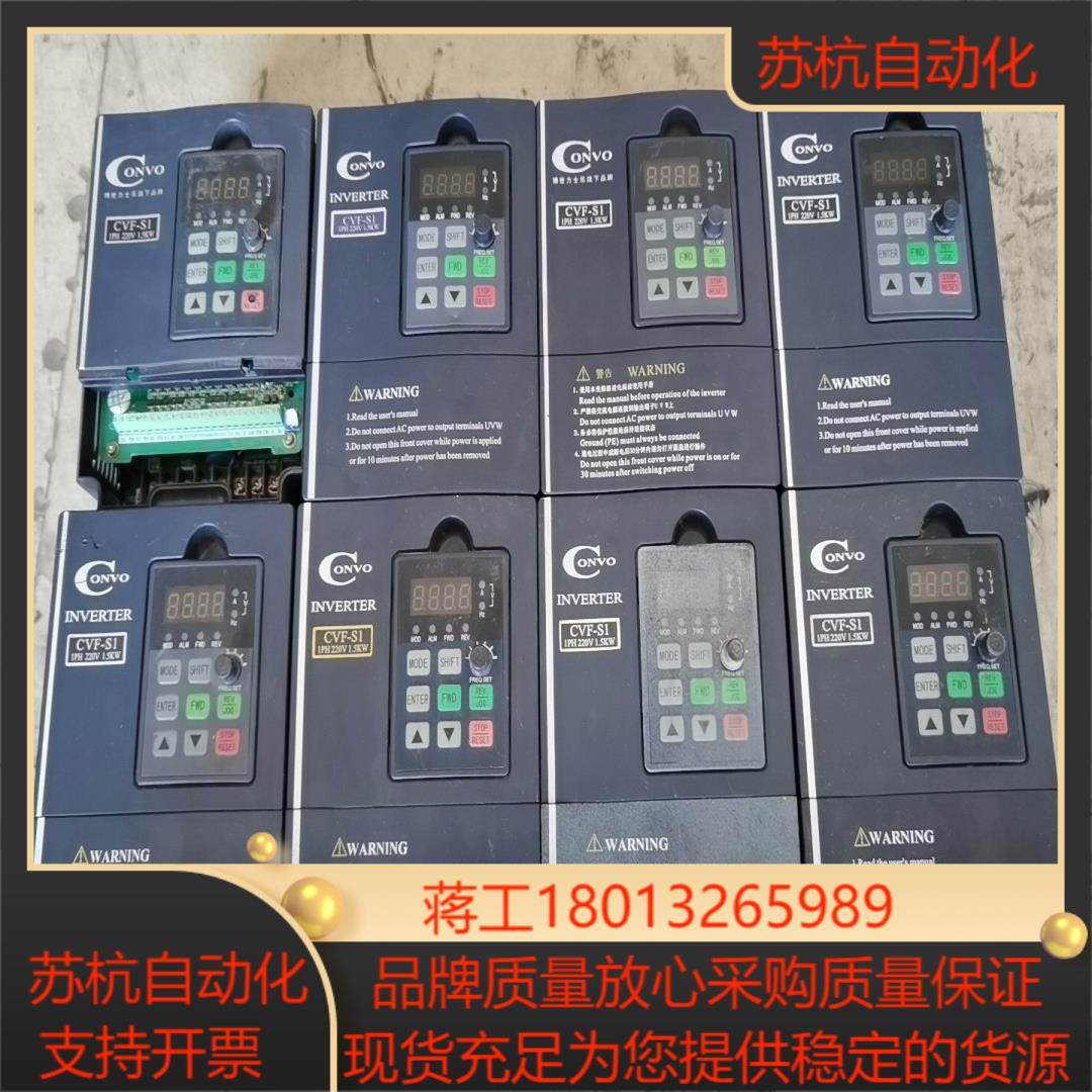 康沃变频器s115kw功能成色如图不高,3C数码配件,隔离器/耦合器,淘宝优惠券,粉丝福利购,淘宝优惠卷