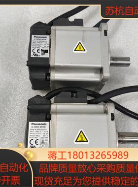 MSMJ022G1U伺服电机02KW功能