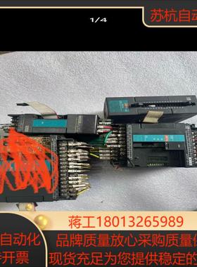永宏PLC主机FBS-40MCT的已卖剩FBS-20MAT