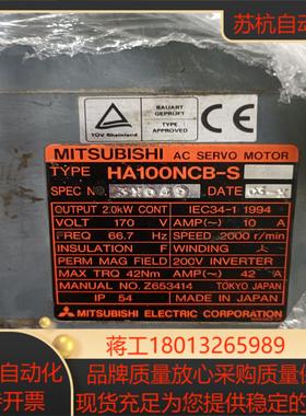 三菱电机HA100NCB-S带OSE104编码器功能正常