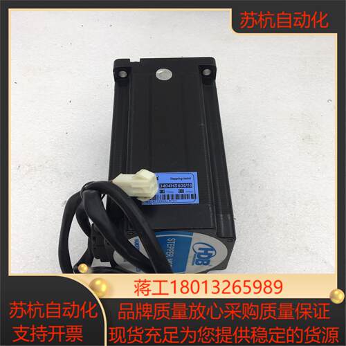 HDB MOTOR汉德保步进电机 3404HS60U16