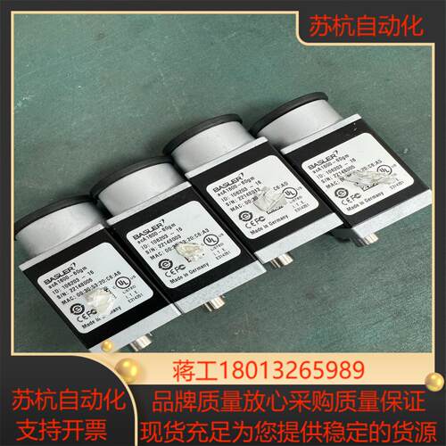 巴斯勒aca1600一60gm工业相机现货