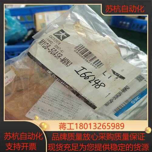 SMC气动滑台MXQ8-50ASR-M9N3全新件需