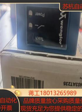 威格勒wenglor oy2ta403at235 100