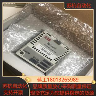 通讯模块FENA-21FPNO-21FENA-