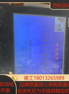 台达DOP-B10S615成色如图功能完好