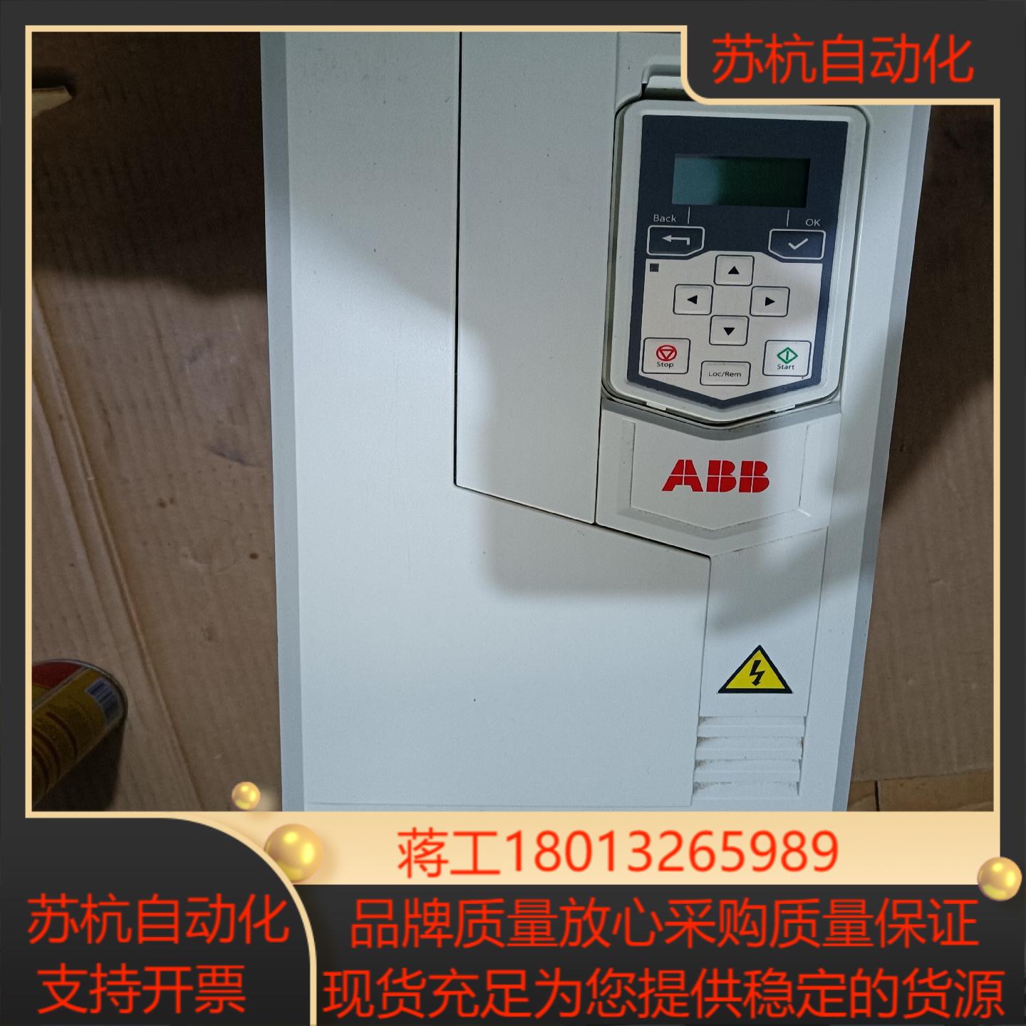 变频器ACS530-01-046A-4