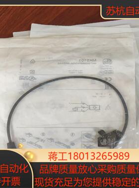 ifm易福门磁性开关感应器 mk5101   8个