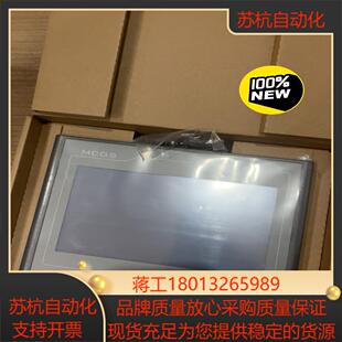 #触摸屏 昆仑通态触摸屏型号TPC7022Ei灰色全新
