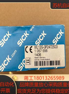 WL12G-3P2472S03 全新SICK西克光电传感器