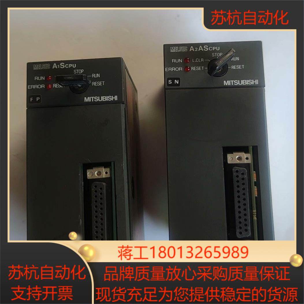 A2ASCPU 95成新 成色好