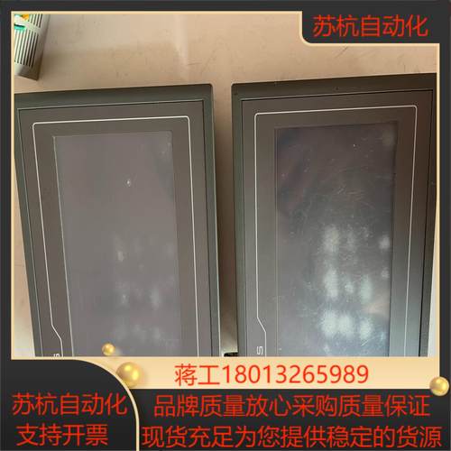 昆仑通泰触摸7寸TPC7062KD还有没拆修