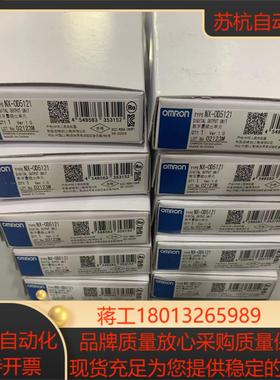 OmronNX-0D5121 E6C2-CW